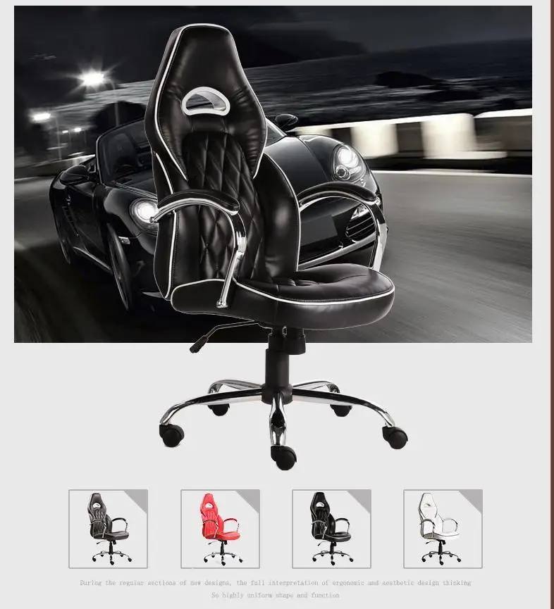 Гоночная игра стул домашний компьютер поднимаясь вращения Искусственная кожа