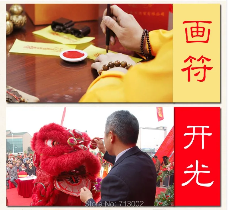 100 г минеральный порошок zinnober для особого использования религиозный Taoism защищает