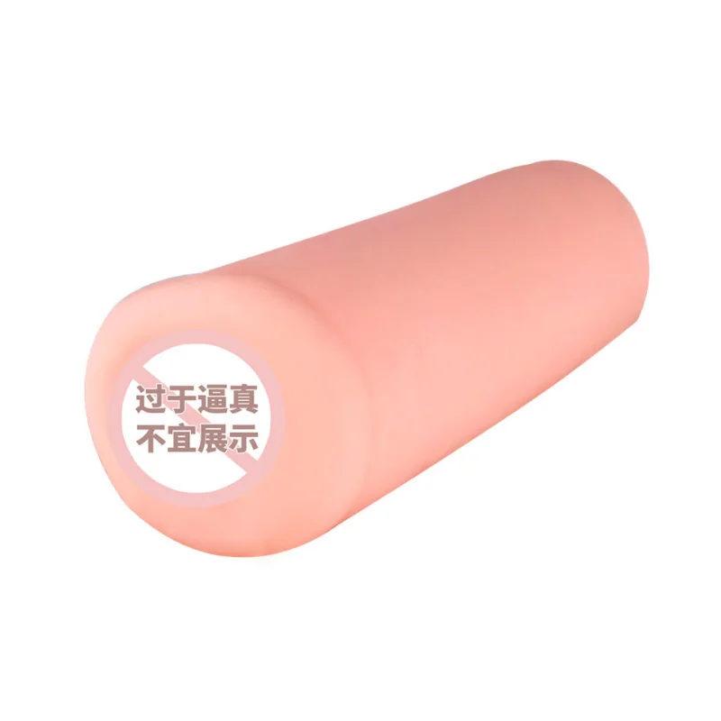 Японский Мальчик hatter R20 аниматор мастурбатор мужской самолет чашка в