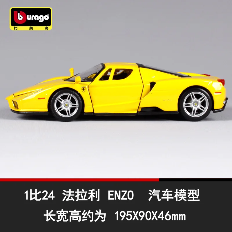 1:24 моделирование металла спортивный автомобиль модель игрушки для Феррара Enzo с
