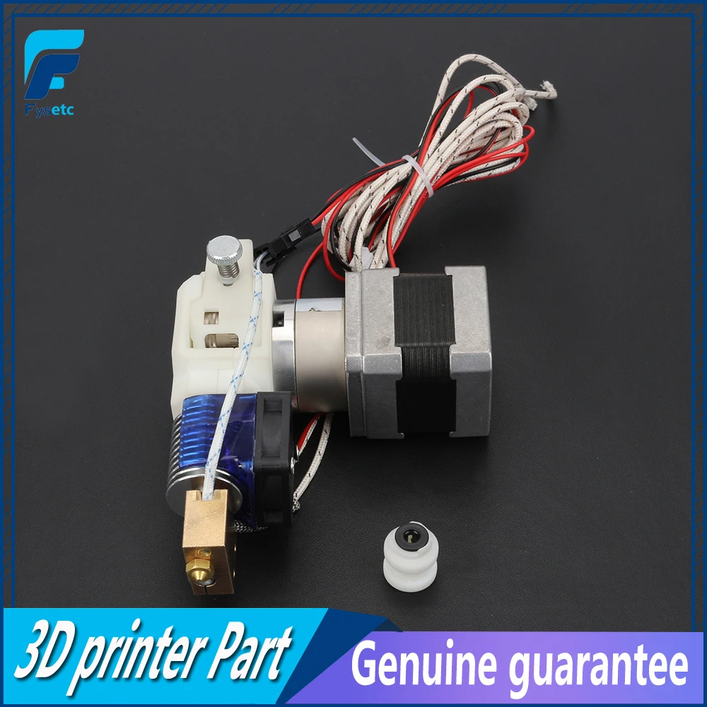 Высокоэффективный QR экструдер H59 VOLCANO V6 HOTEND Bowden прямой с NEMA 17 шаговый двигатель