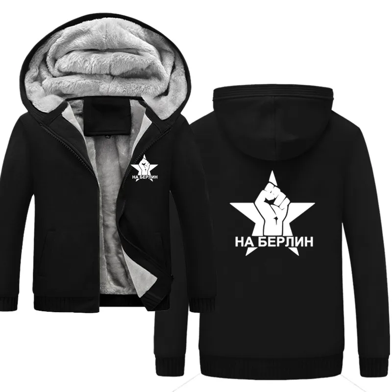 Толстовка в стиле Харадзюку теплая флисовая утепленная куртка модная уличная CCCP