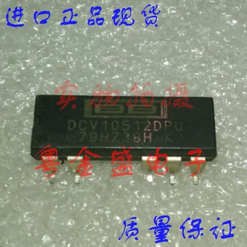

Бесплатная доставка DCV10512DPU DCV10512DP DCV10512D DCV10512