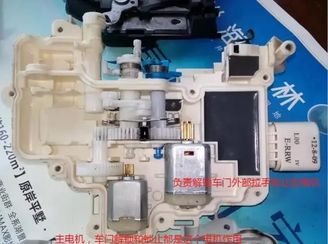 1 комплект двигатель замка двери автомобиля A3 A4L A4 A5 A6 A6L (TS16949) Q3/Q5/Q5 R8/TT TTS.. 280