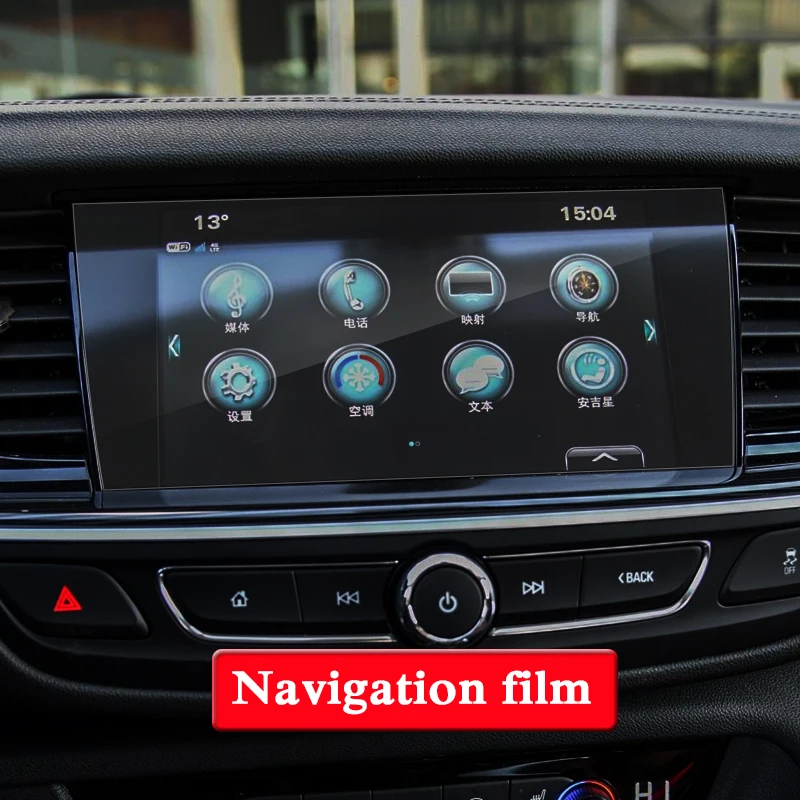 Стальная стеклянная пленка для экрана GPS навигатора Buick Regal Opel Insignia (B/MKII) 2018 2019