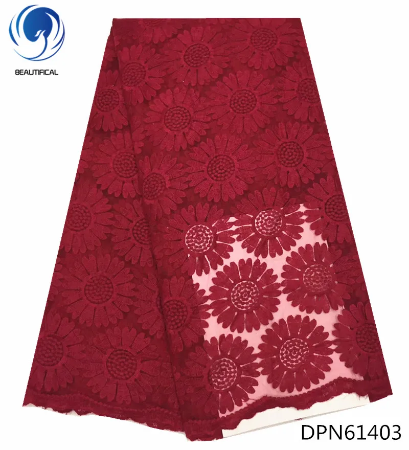 BEAUTIFICAL Специальное предложение нигерийское французское кружево последние