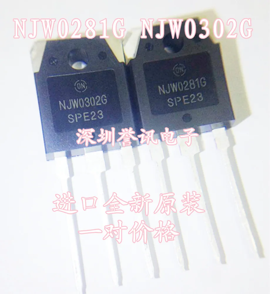 

10pcs=5pair ( 5pcs NJW0281G + 5pcs NJW0302G ) NJW0281 NJW0302 TO-3P IC Best quality.