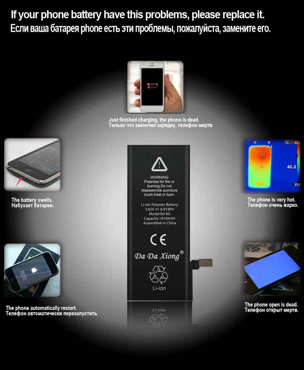 Оригинальный аккумулятор Da Xiong для Apple iPhone 6 6G 1810 мАч с реальной емкостью