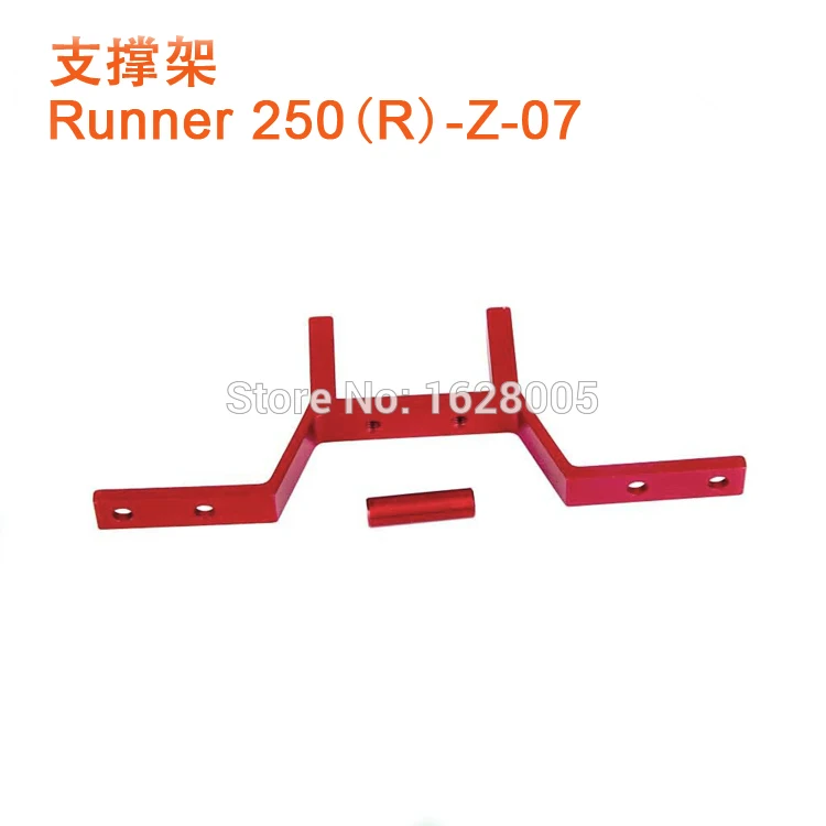 Walkera Runner 250 Advance Spare Parts Supporting frame Runner 250(R)-Z-07