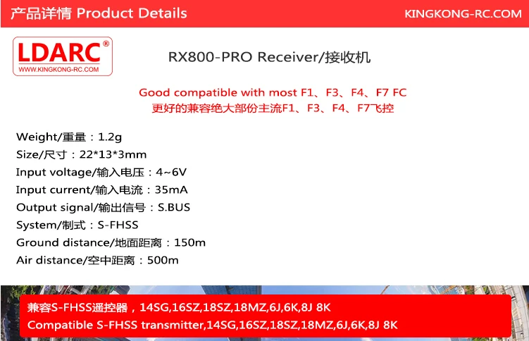 LDARC RX800 PRO 2,4G приемник совместим с FUTABA S-FHSS передатчик дистанционного управления