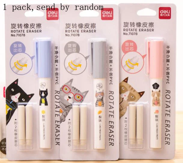 1 eraser 2 refills 1 упаковка Новинка вращающаяся ластик для начальной школы ручка карандаш резиновый карандаш ластики с ластиками для коррекции канцелярские инструменты - Цвет: 1 eraser 2 refills