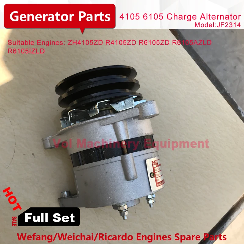 JF2314 AC 24V зарядка генератора Weifang Ricardo R6105ZD R6105AZLD R6105IZLD батарея дизельного