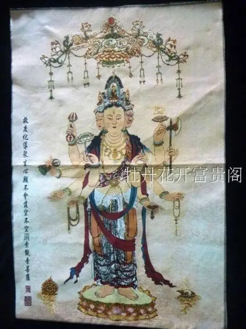 

Chinese collection the Thangka embroidery Goddess of mercy diagram