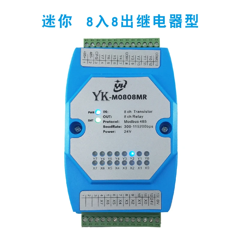 Контролируемый modbus rtu протокол PLC Расширенный Удаленный модуль ввода вывода