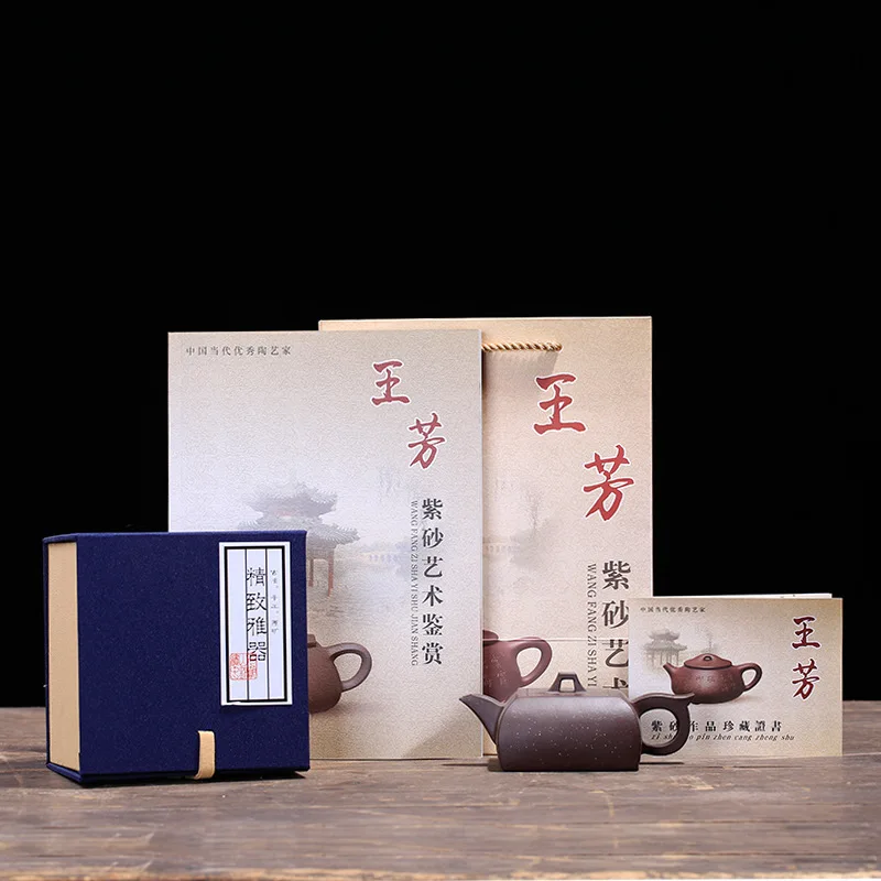 Yixing Wangfang фиолетовый песок бутылка руда фиолетовая грязь Квадратная Плоская