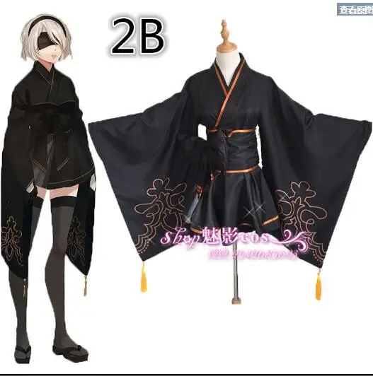 

NieR Automata Heroine YoRHa 2B Kimono Yukata Suits Dress Uniform Cosplay Costumes