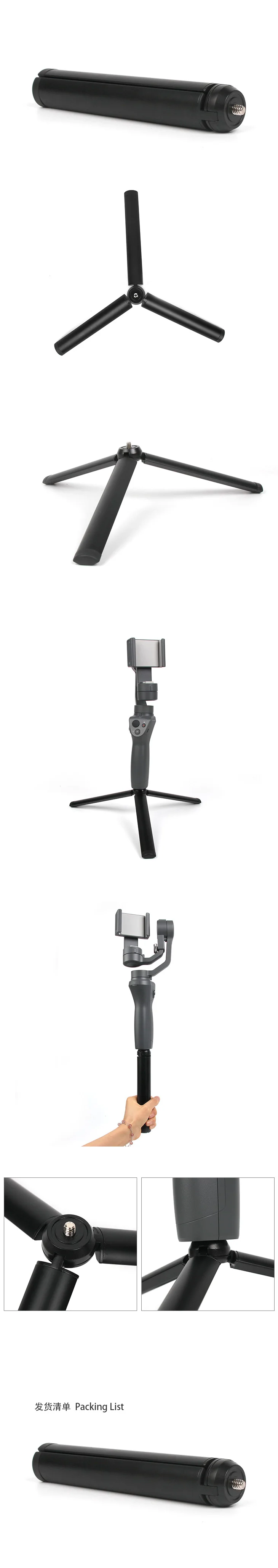 1/4 штатив стабилизатор для Snoppa ATOM DJI OSMO Mobile 2 Smooth 4 захват funsnap 2 ручной карданный Стабилизатор камеры