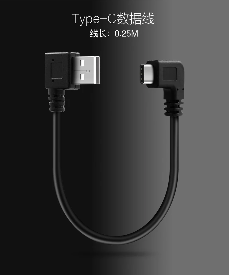 Кабель с разъемом Type c папа под углом 90 градусов левым на usb короткий кабель для