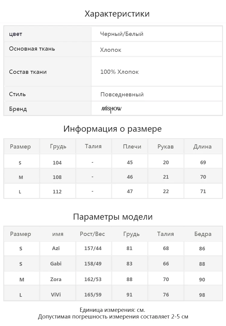 Mishow, летняя женская футболка с круглым вырезом, коротким рукавом, с мультяшным принтом букв, черный Свободный Топ в стиле "преппи", футболки MX19B3345