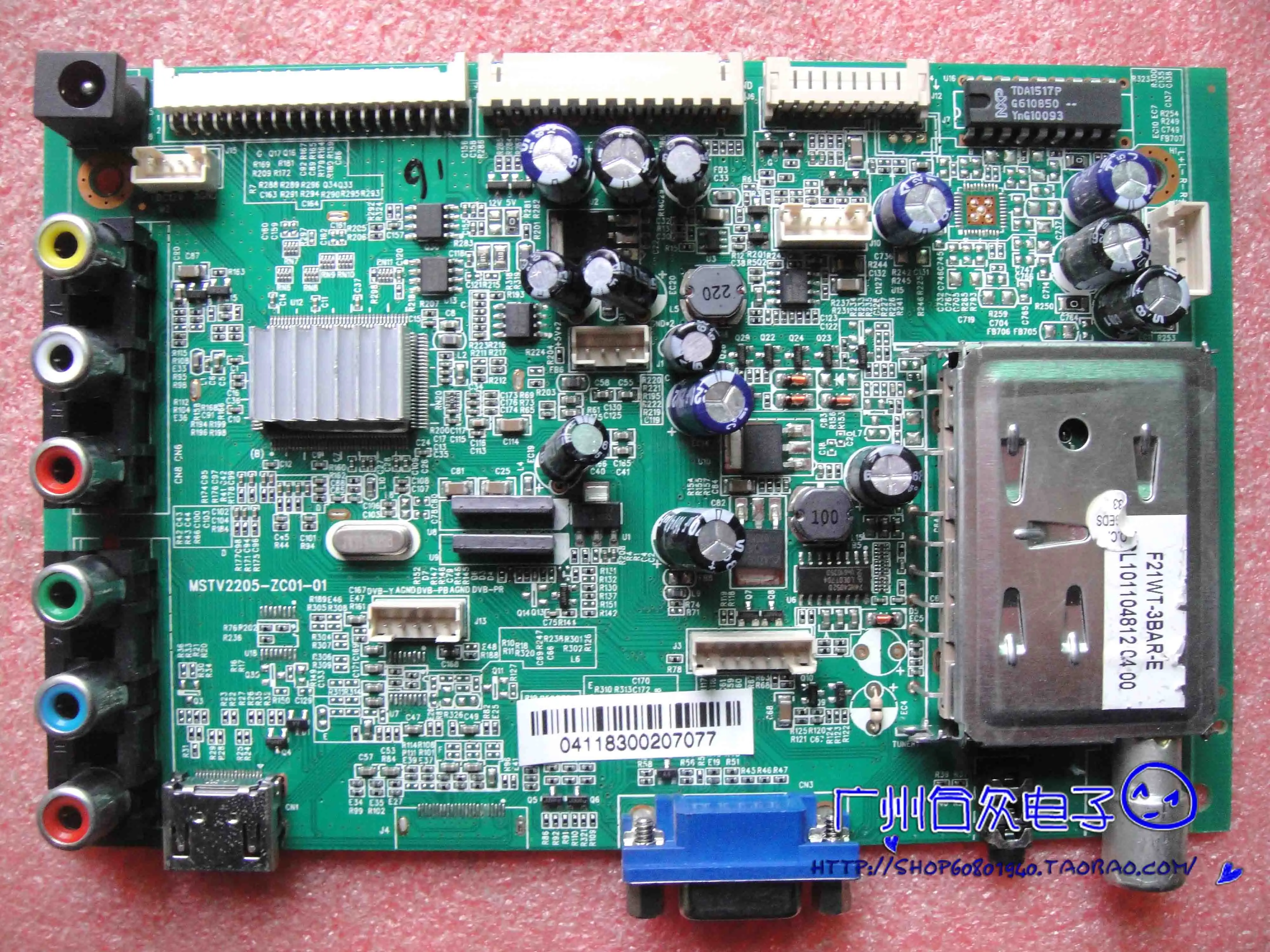 

LE22M16 liquid crystal TV MSTV2205-ZC01-01 HT215F01 screen