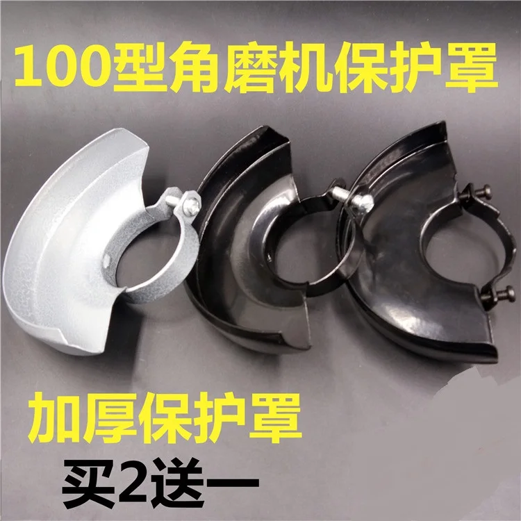 

universal Model 100 Angle Mill Cutting machine polisher Protective Cover 9523 Grinding wheel cover