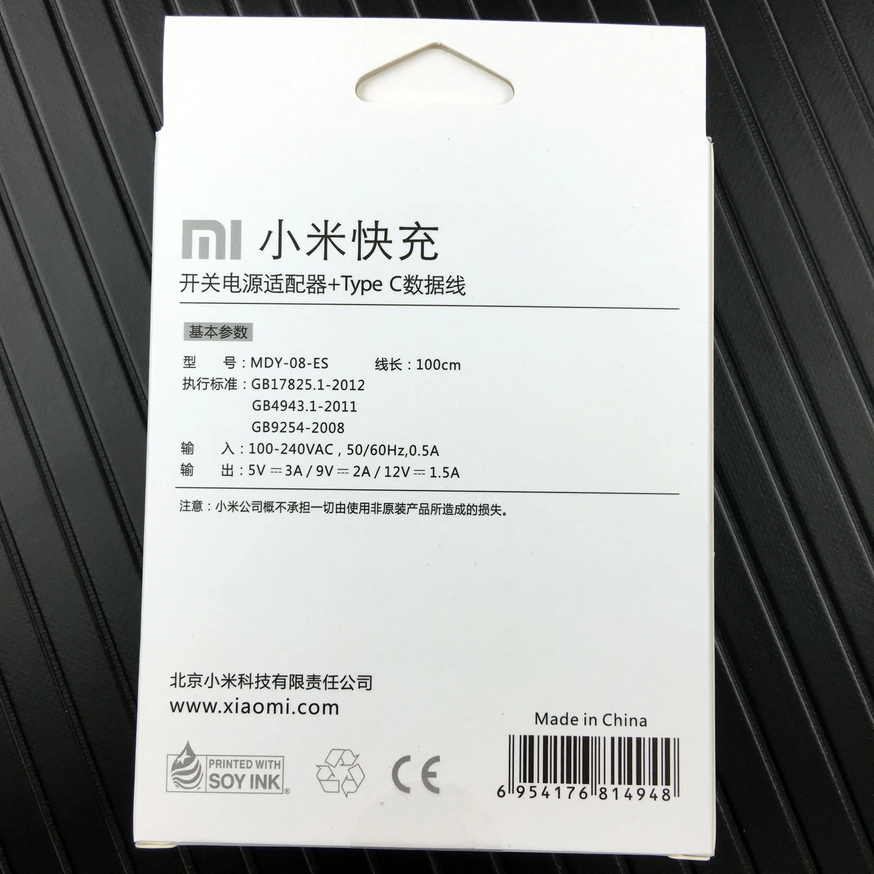 Xiaomi mi 9 US Fast QC3.0 зарядное устройство type c кабель для a2 mi 9 mi 8 mi 6 8 se mi x 2 2s 3 mi 5 a1 6 6x a1 Оригинальное xiaomi быстрое зарядное устройство