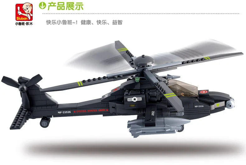 Модели строительство игрушечный самолет черный AH 64 утилита вертолет 3D 293 шт Sluban