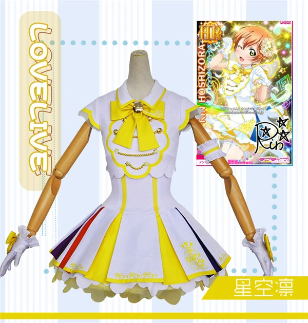 Аниме Косплей Костюм Aqours Love Live Arcade IV Rin Hoshizora платье + пальто полный комплект