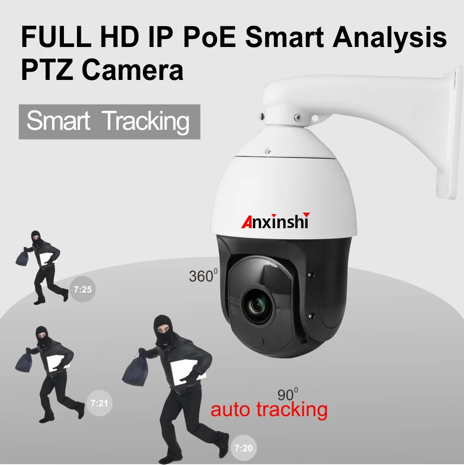Интеллектуальная PTZ камера H.265 IP66 HD2MP IP автоматическое слежение POE Sony датчик ИК 300 м
