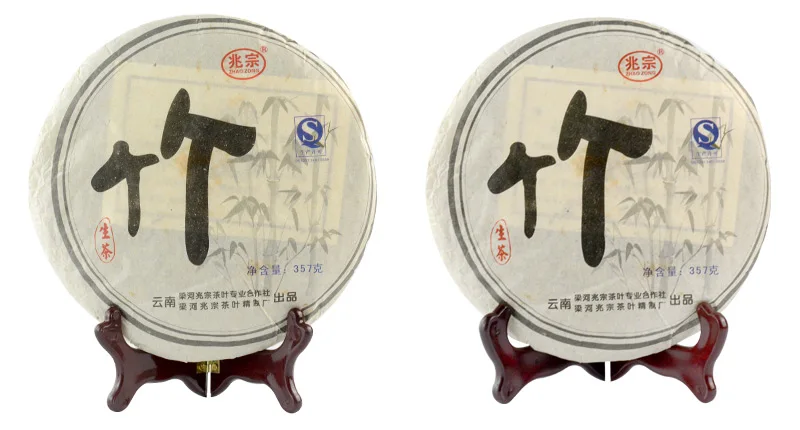 2 шт./лот подставка для чая пуэр подставка для торта PU Erh чайная рама качающаяся рамка полка пуэр чайный держатель домашний стол держатель для карт фото тарелка стойка