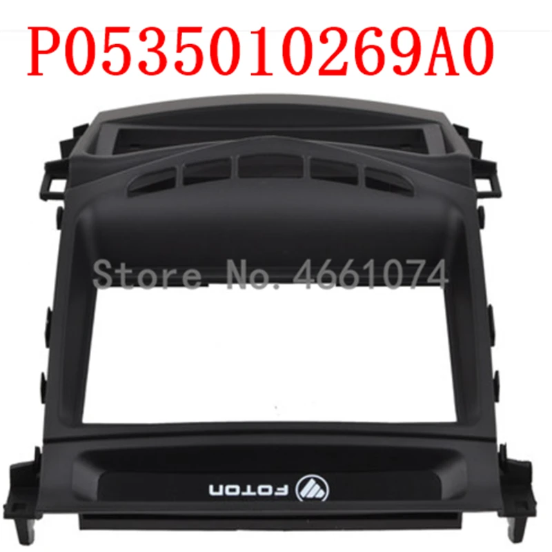 Запчасти foton E049303000023 P0535010269A0 1007012 X2 L0373010078A0Y1 1K18053100015 1K18053100016 E049301000191