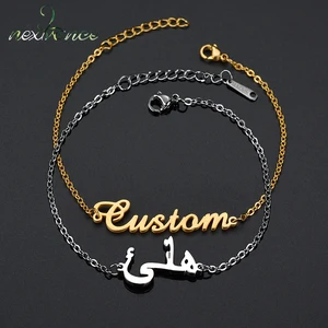 Браслет Nextvance из нержавеющей стали с арабским именем для мужчин и женщин