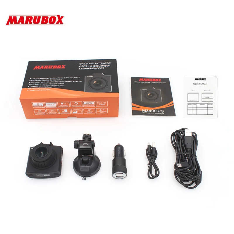 Marubox M340GPS Автомобильный видеорегистратор с GPS информатором, Русские голосовые оповещения, предупреждение водителя о радарах и камерах на дороге, поворотное крепление,содержит информацию о радарах более 10 стран