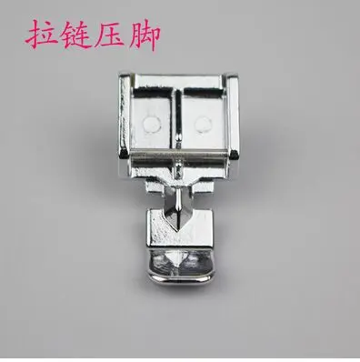 

2pcs/lot zipper presser foot Domestic Sewing Machine tailor tools Accessories Industrial needle free shipping 1035
