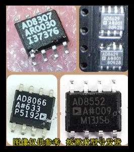 Бесплатная Доставка 5 ШТ. AD8052AR AD8052ARM AD8052JR AD8054AR AD8055AR |