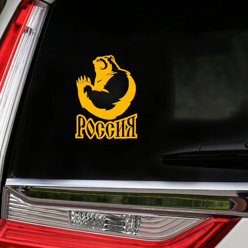 

Animals Cars Stickers 3D Vinyl Car Wrap for Auto Goods Decals Funny Accessories Vehicle Products Styling Fasion Motorcycle Decor