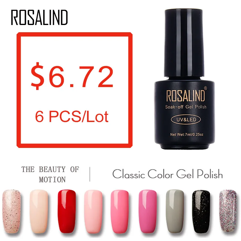 ROSALIND (6 шт./лот) 7 мл 60 цветов на выбор Гель-лак для ногтей долговечный замачиваемый