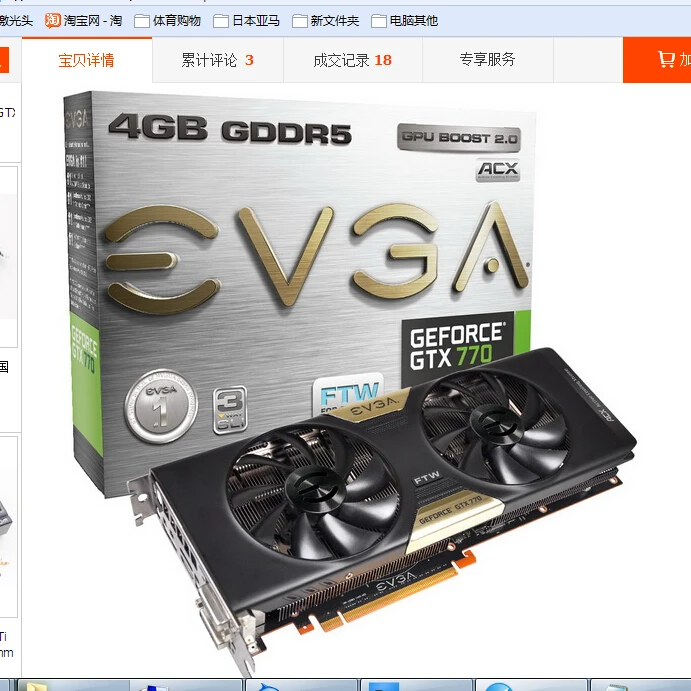 20 шт./лот Компьютер Радиатор VGA Кулер вентилятор для справки GTX660Ti GTX670 GTX680 670 карта