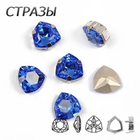 sapphire 4706 trilliant top glass crystal flatback rhinestones base sew on stones for garment decoration jewelry accessories