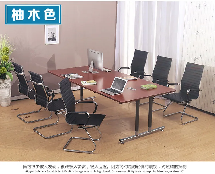 Стол для конференций офисная мебель деревянные + металлические офисные столы