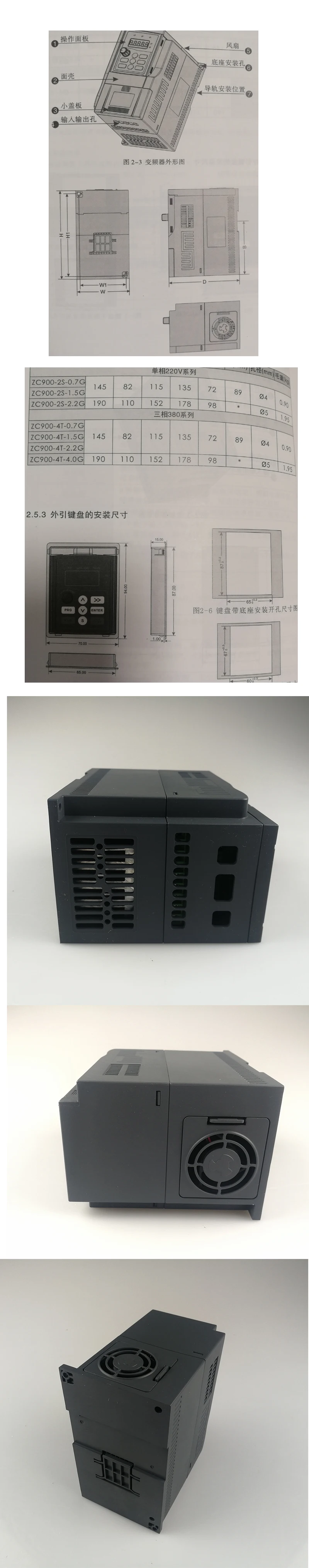 XILINZC900-2S-0.7G 0.7KW 220 V однофазный инвертор вход VFD 3 фазы преобразователь выходных частот Регулируемая скорость 1500 W 220 V Inv
