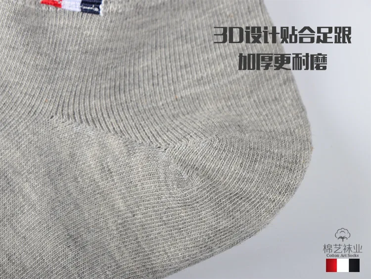3 пара/лот мужские носки хлопок corap короткие носки до лодыжки skarpetki meskie chaussettes homme meia индивидуальность Лето дышащий