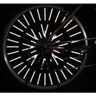 Ленсветильник Светоотражающая для горного велосипеда, 75 мм, 12 шт.