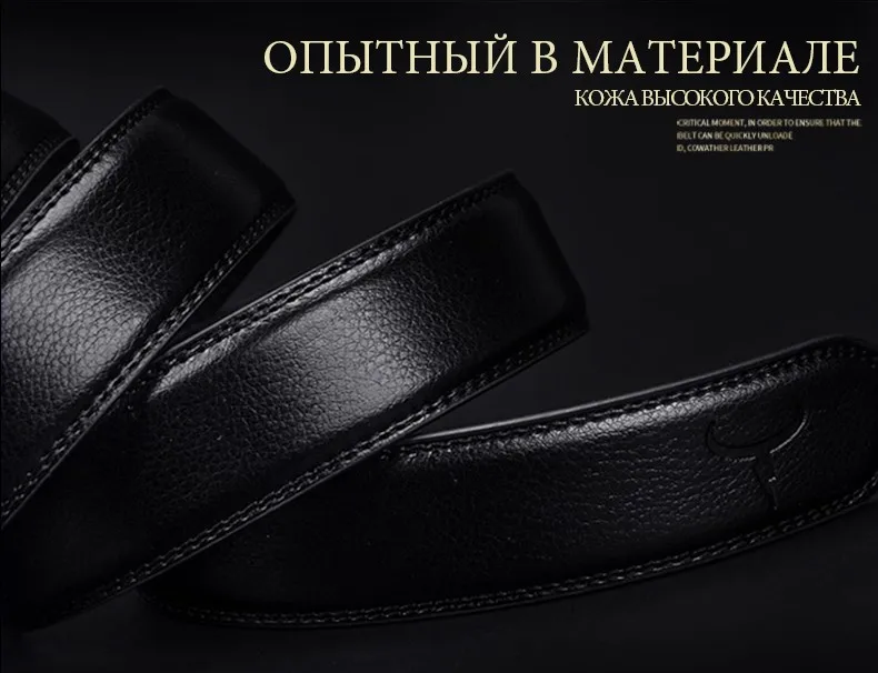 COWATHER пояс из натуральной коровьей кожи Для мужчин ремень Одежда высшего качества сплава Автоматическая Пряжка ремни роскошный мужской Теплые ремень CZ137