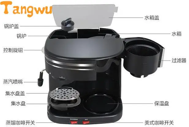 Бесплатная доставка новая американская итальянская Бытовая капельная