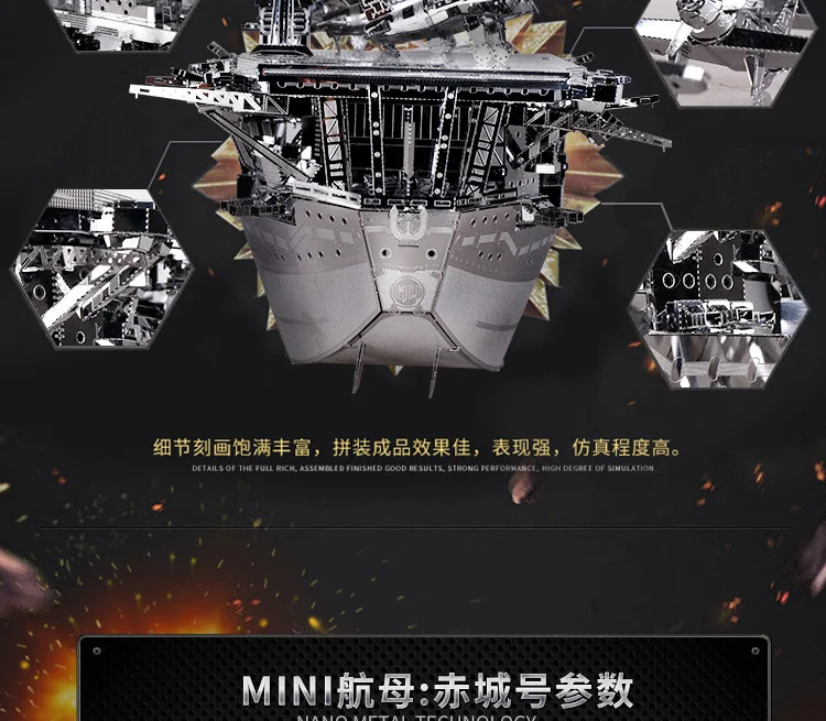 Высококачественные мини Акаги 3D нанометровые металлические Пазлы собраны модель для взрослых и детей развивающие игрушки коллекция Рождественский подарок