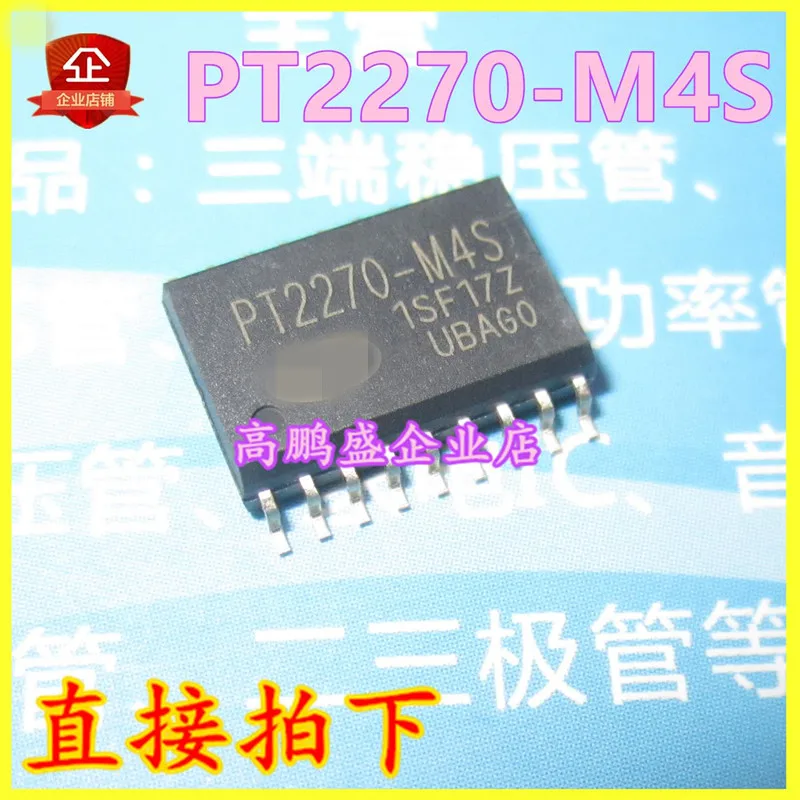 10 шт. Новый PT2270 M4S SOP18|10pcs|sop18pcs |