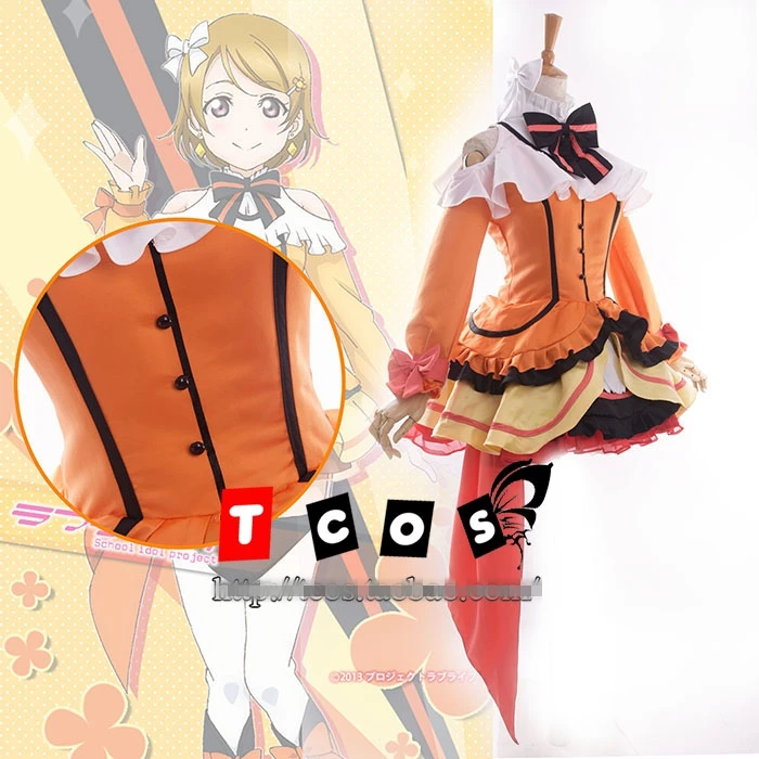 Женский костюм для косплевечерние love live HANAYO KOIZUMI персонажа Кира бесплатная