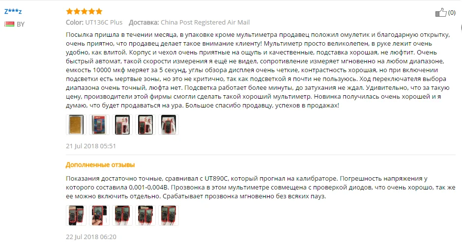 UNI T UT136B UT136C Цифровой мультиметр 3999 Кол-во переменного/постоянного тока 1000 в 10 А Вольт Ампер Измеритель температуры NCV тестер большой ЖК-дисплей двойной дисплей