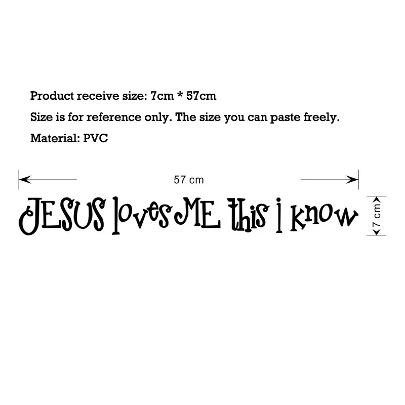 Иисус любит меня наклейка на стену для гостиной декоративные наклейки спальни